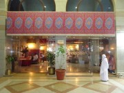 AL mukhtara